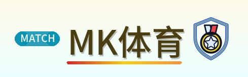 MK体育 Logo